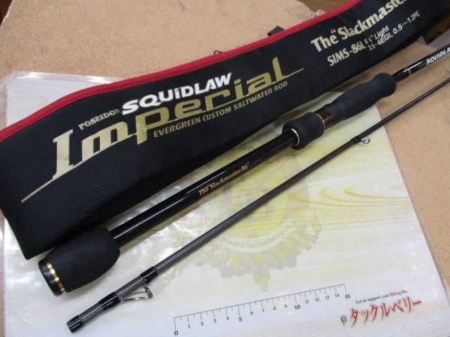 Evergreen Skid Low Imperial SIMS-86l Slackmaster 86 Saltwater Rod Shore Used