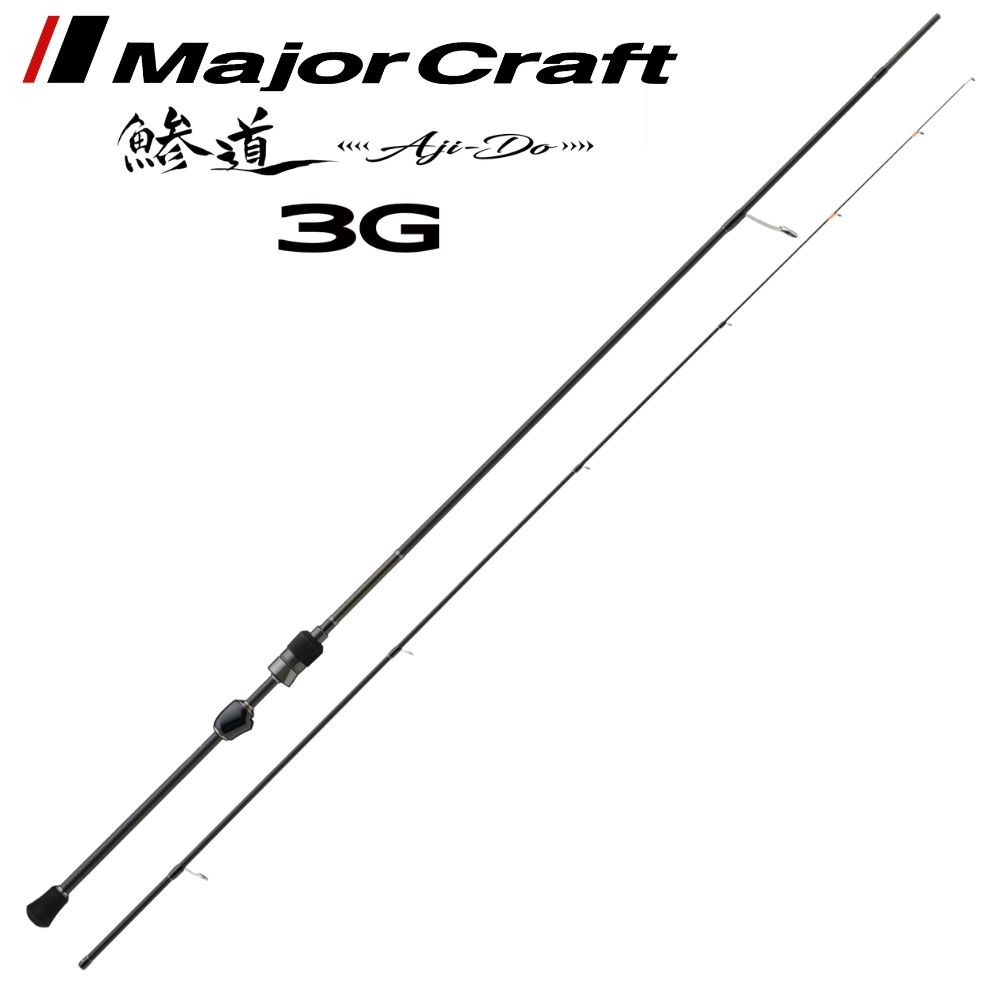 MAJOR CRAFT Ultra Light Fishing Spinning Rod AJI-DO 3G AD3-5102L/S