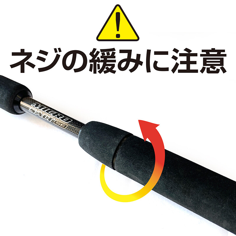 ** PROX MICRO SALT SE Telescopic Salt Lure Rod variations