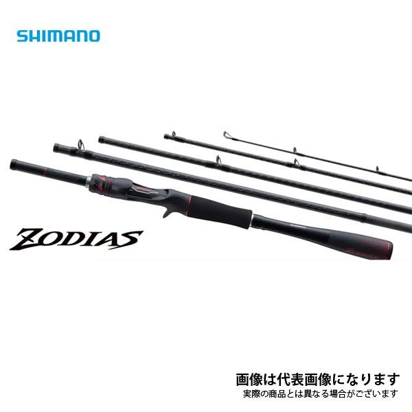Shimano 21 Zodias C66ML-5 Pack Rod Mobile Casting 5-Piece 2021 Model JDM NEW