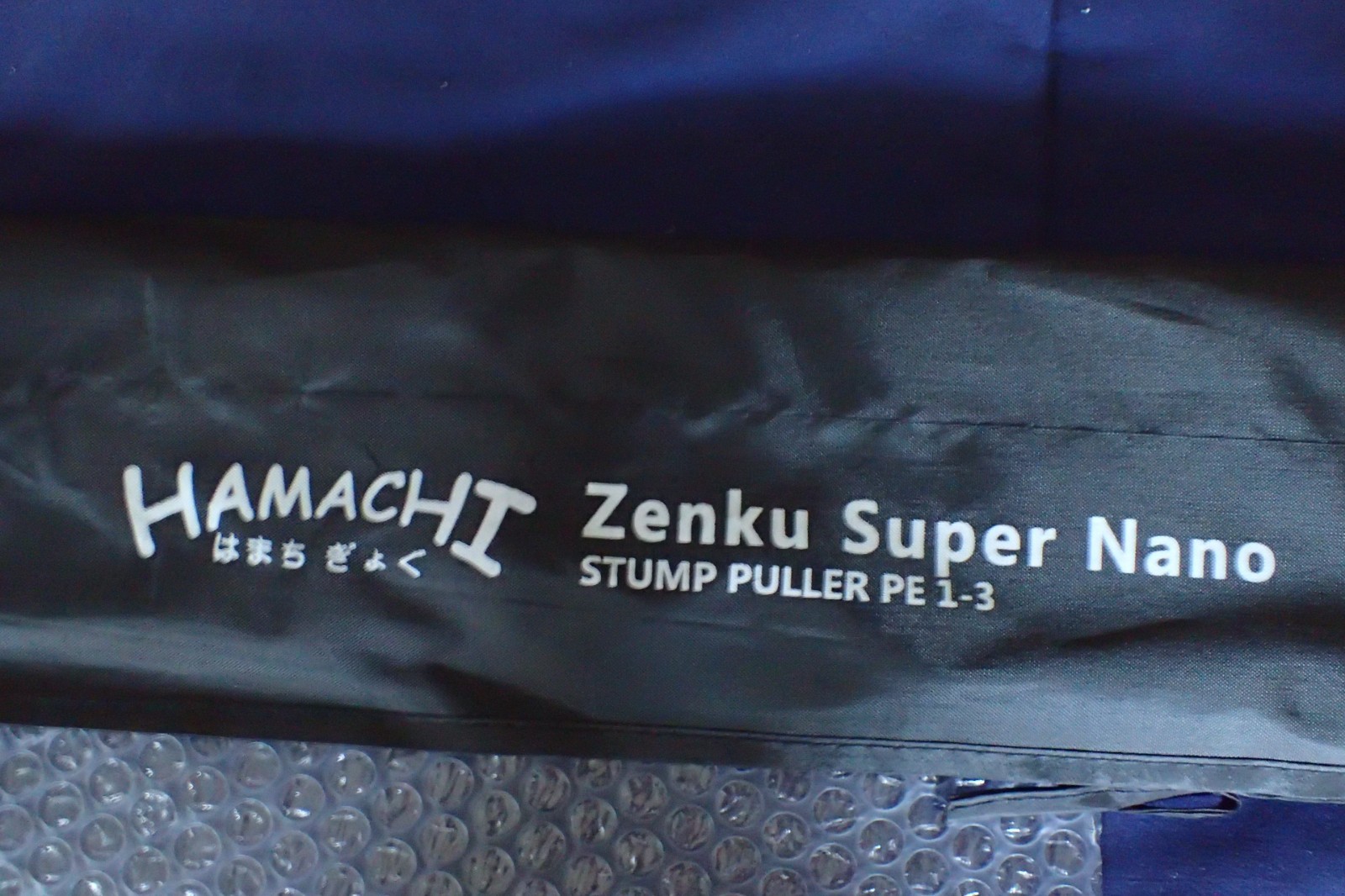 Hamachi Zenku Stump Puller Nano Jig 5’2 PE 1 – 3 Japan SPIN fishing rod pole