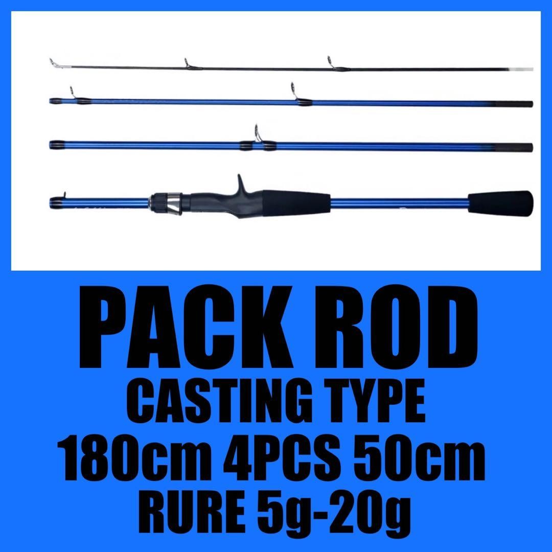 Casting Rod 180cm 4-Piece Baitcast Lure 5-20g Sea Bass Black Bass
