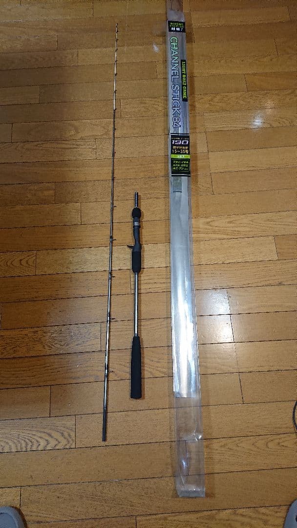 Channel Stick B4 Light Boat Rod 190cm 15-35lb Used Buoyancy