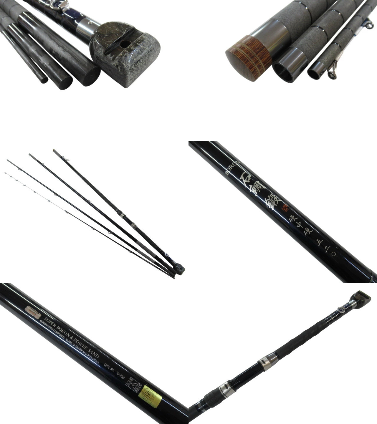 Olympic Sierra Boron Sea Bream Fishing Rod 520cm (20.5in) Used, Restored