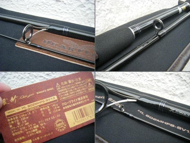 Immediate decision! ◆◆Super! DAIWA HEARTLAND-Z HL-Z 802MHFS-SV13◆