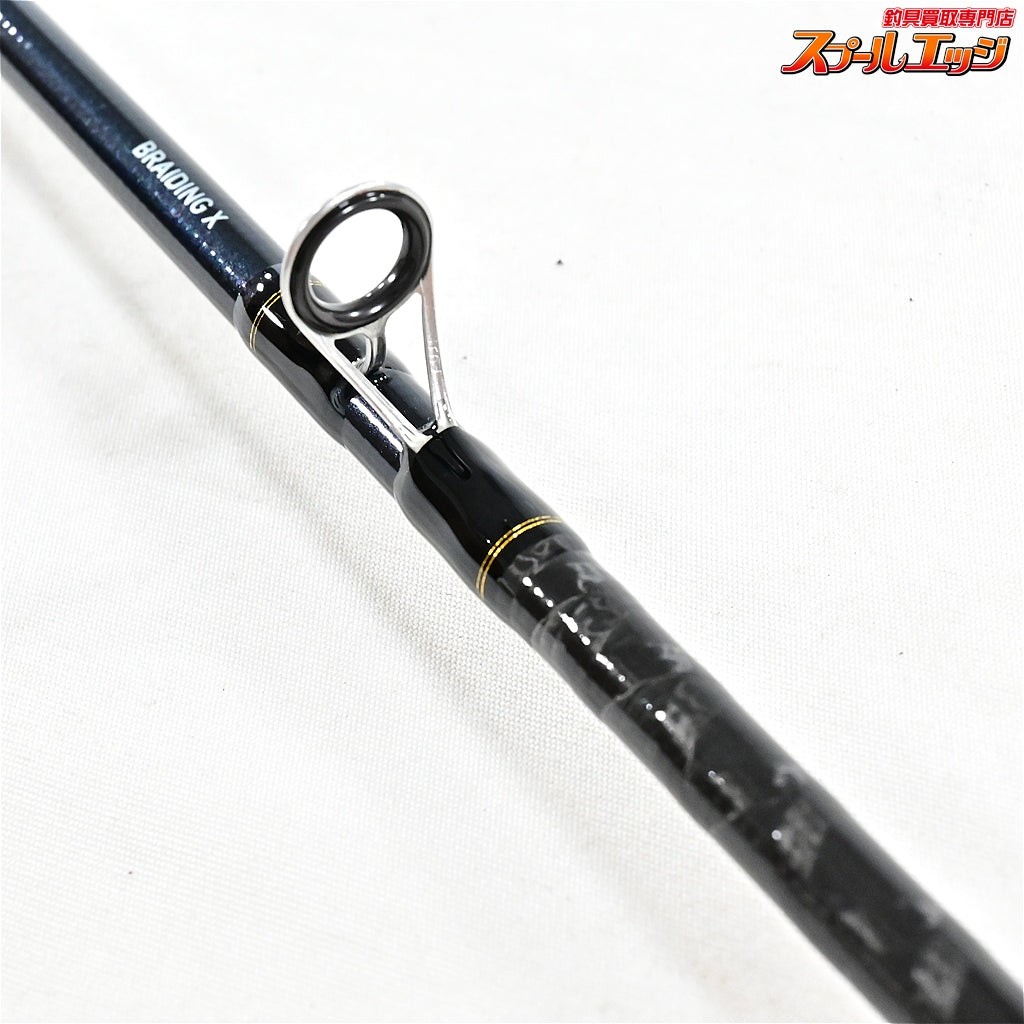 Mint DAIWA 21 Magochi X 210・R Fishing Rod, Used Once #999