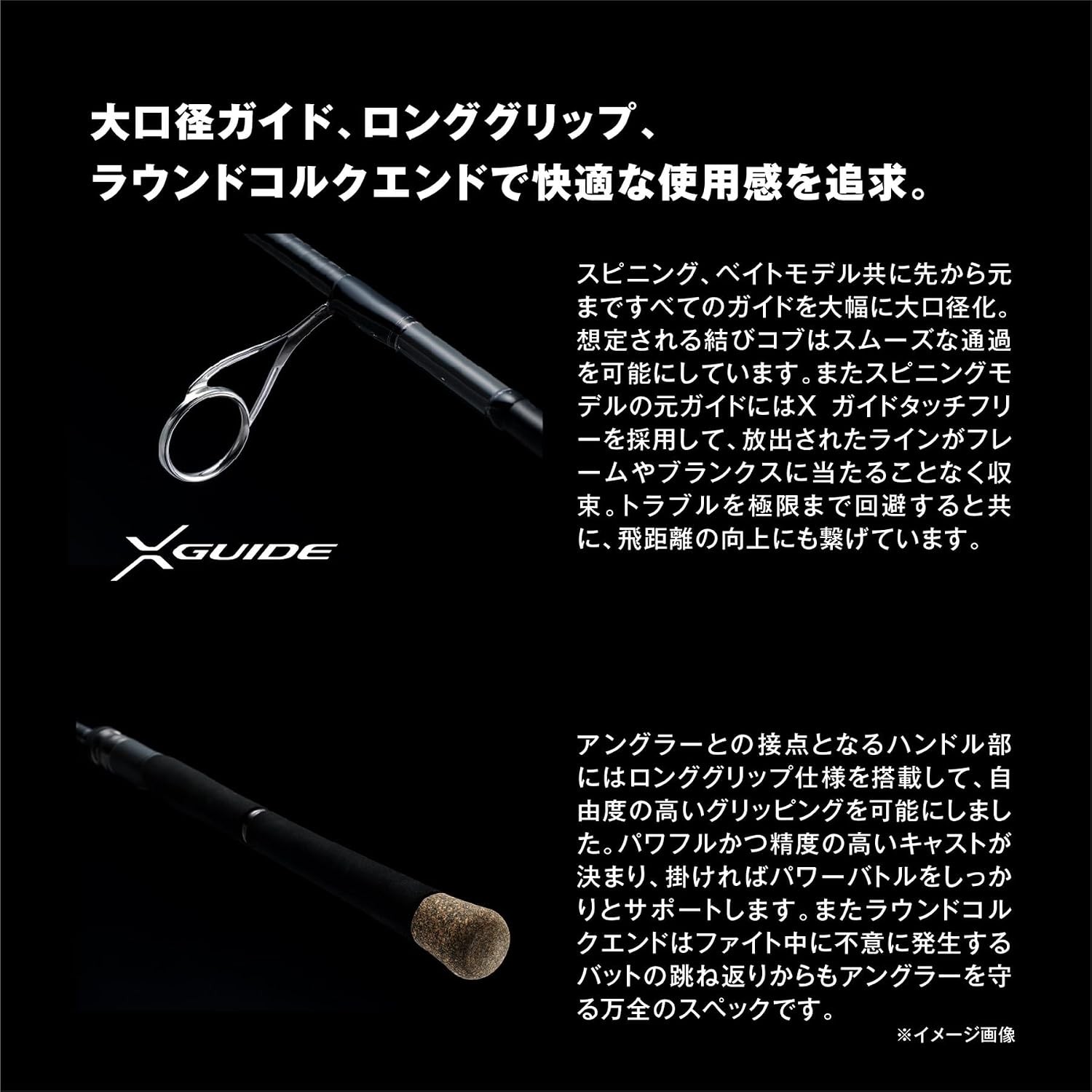 SHIMANO 25 Capture Freestyle Rod