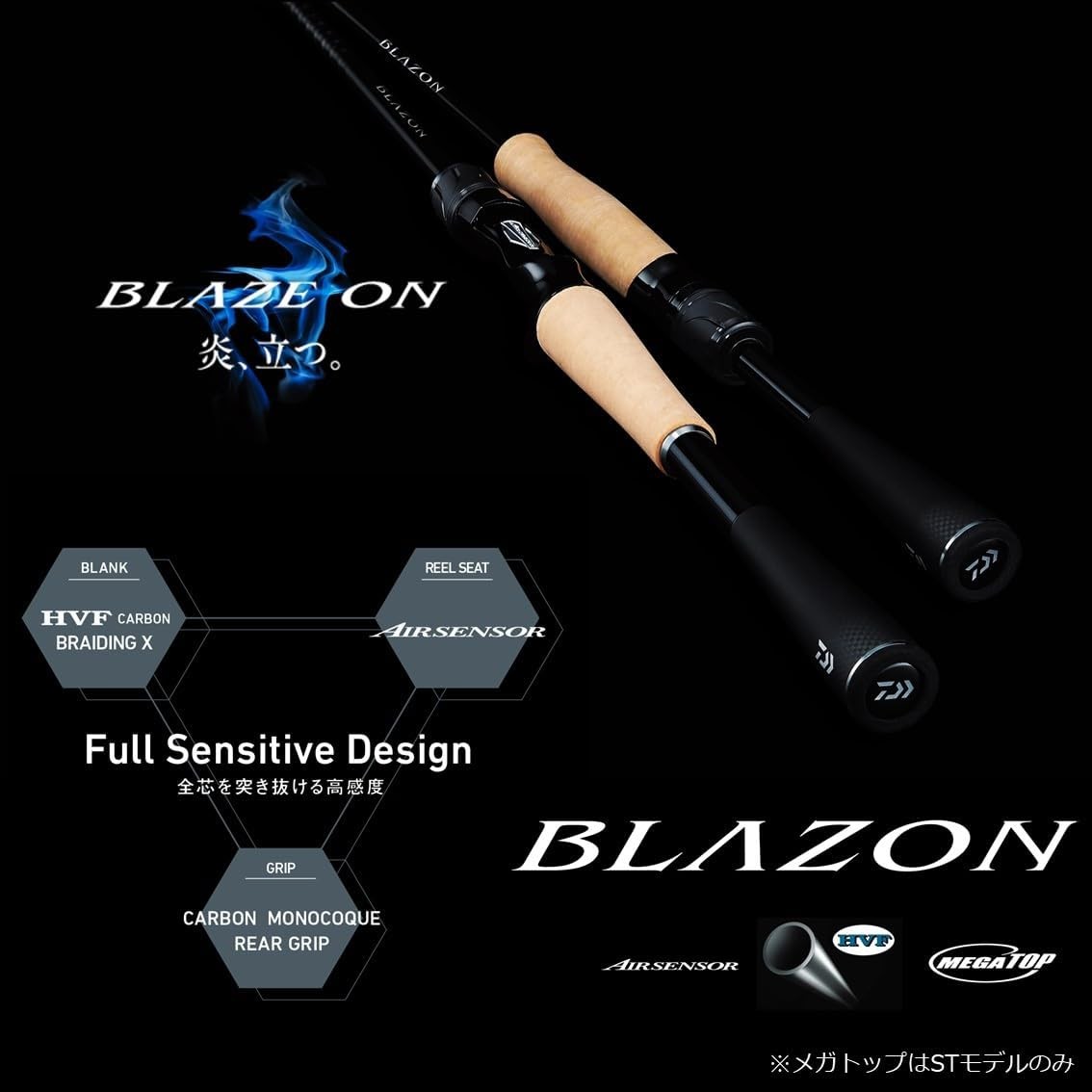 NEW Daiwa Blaisson C66M+ -2·G Bass Rod Japan