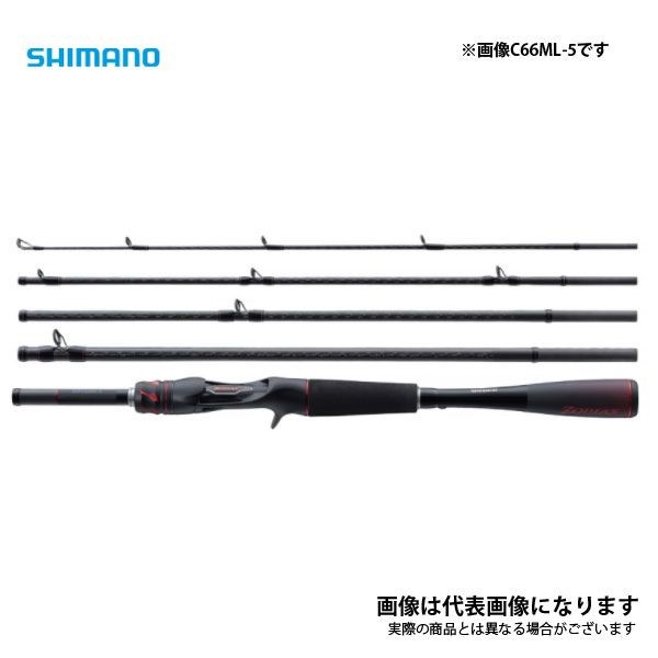 Shimano 21 Zodias C66ML-5 Pack Rod Mobile Casting 5-Piece 2021 Model JDM NEW