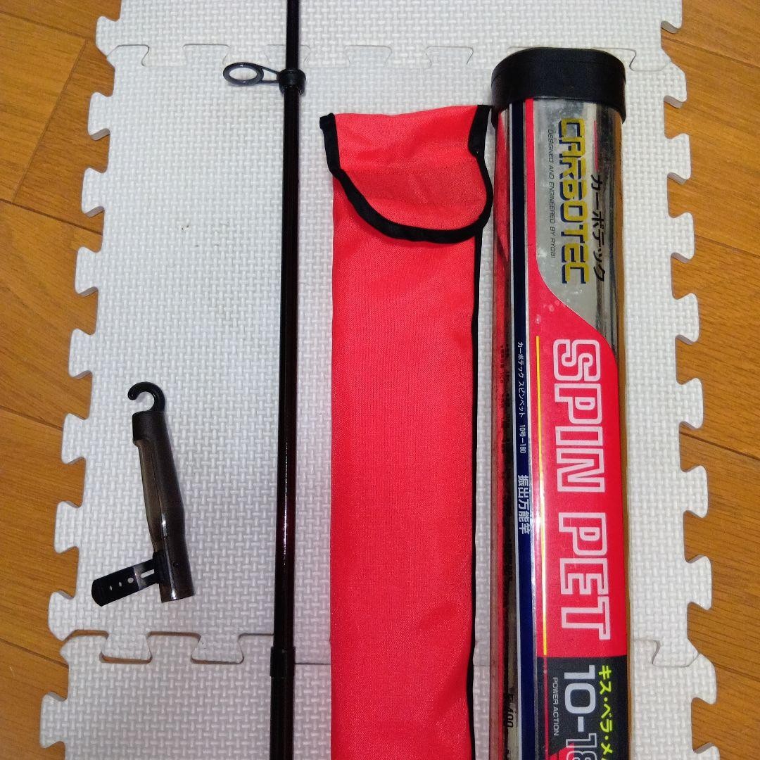 Ryobi Carbotech Spinpet 10-180 Fishing Rod 1.8m, 6-section, Used