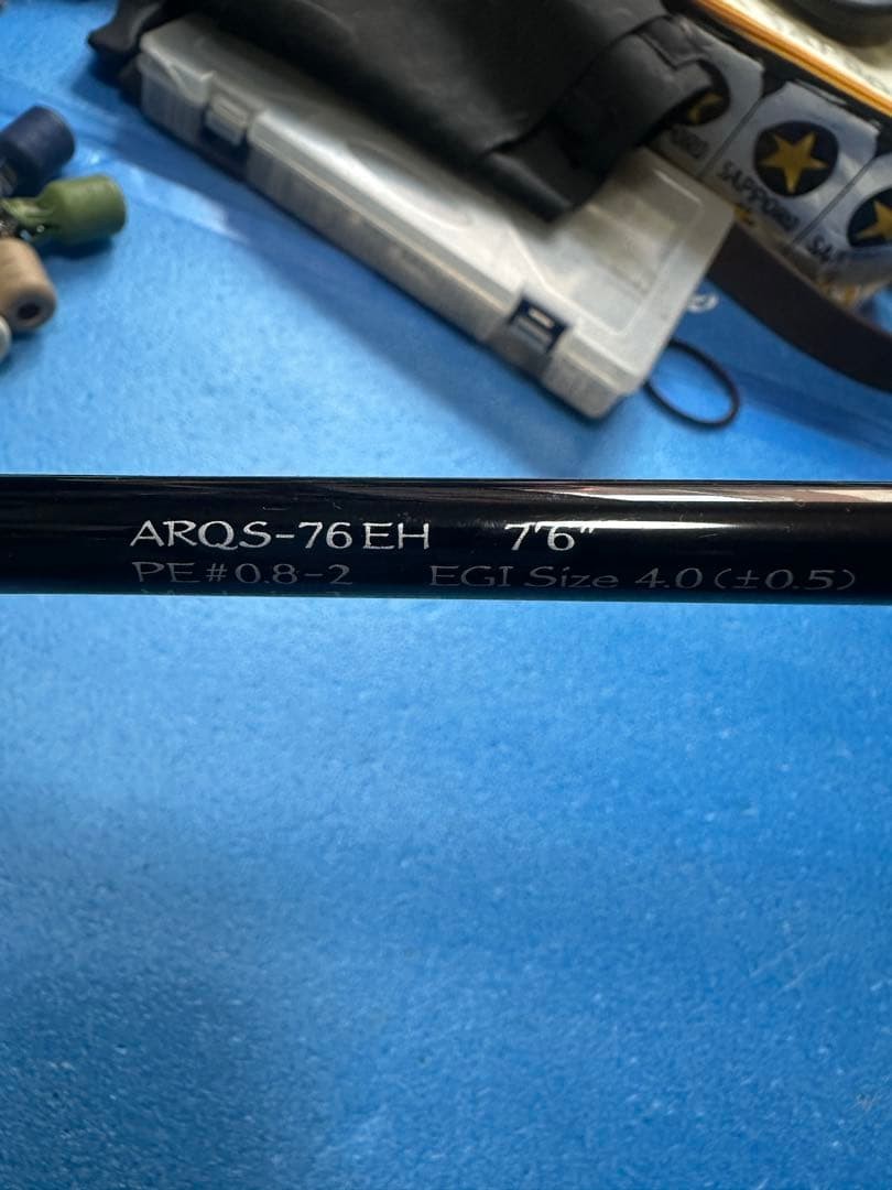 ARQS-76EH Eging Rod 7’6″ PE0.8-2 Spin Telescopic