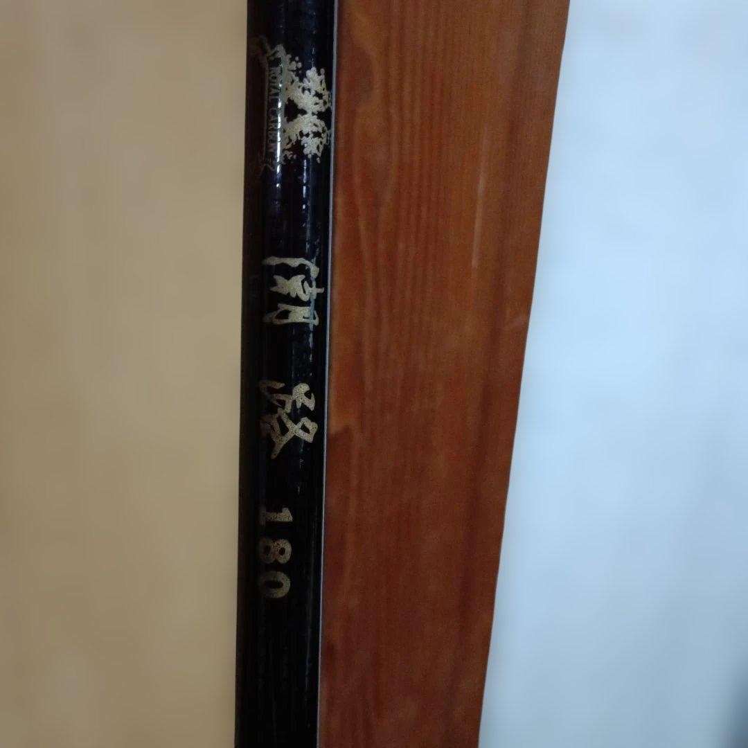 Royal Carbon Ushioji 1.8m Fishing Rod Light & Flexible Used