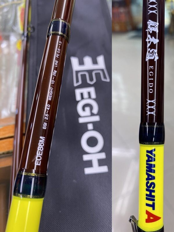 YAMASHITA EGI OH EGIDO 86ML Fishing Eging Rod Egi 2.5 – 4.0 2.59m