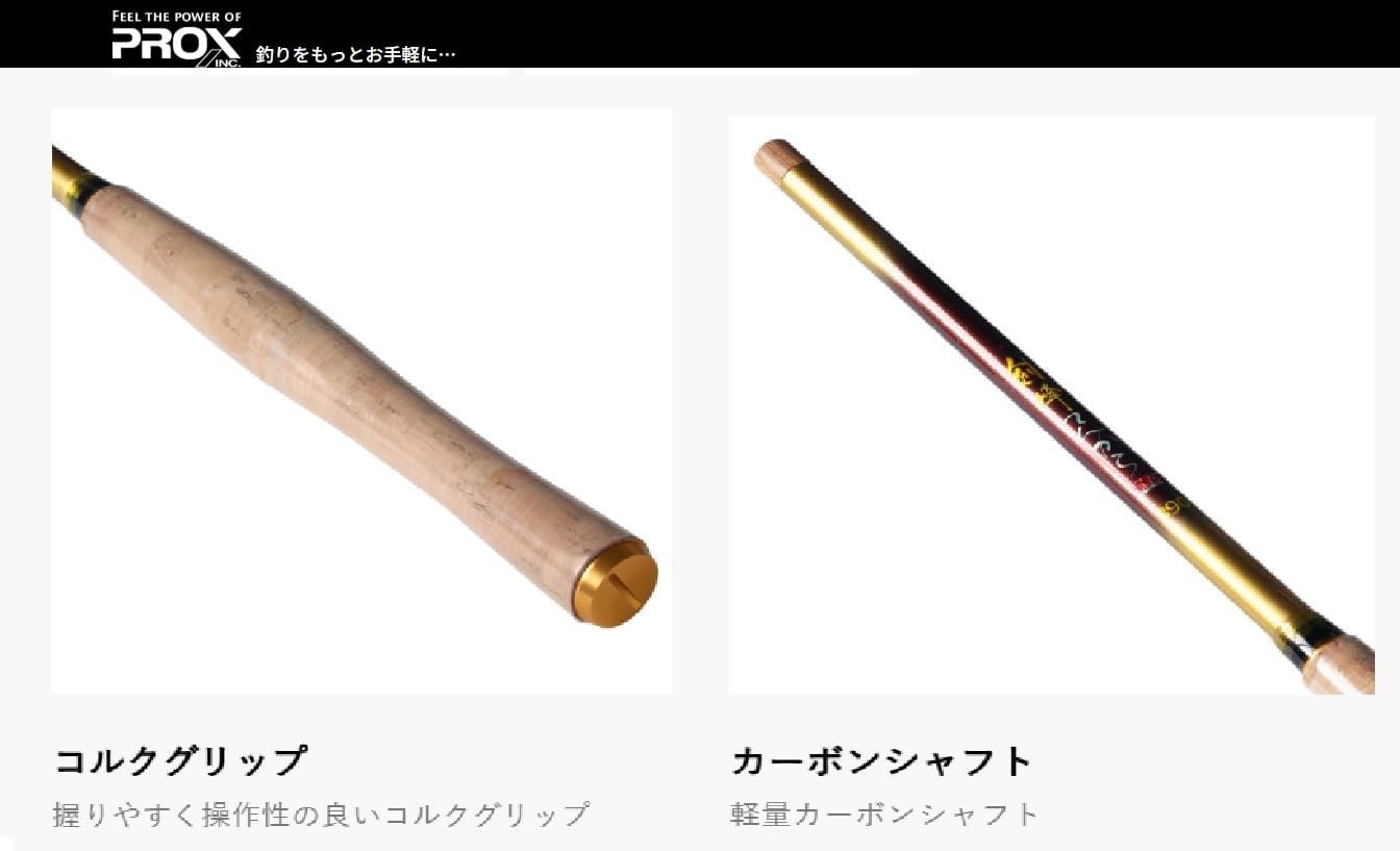 PROX Kenmine Tenkara SE 390 3.9m / 12.8ft 7:3 Rod From Japan