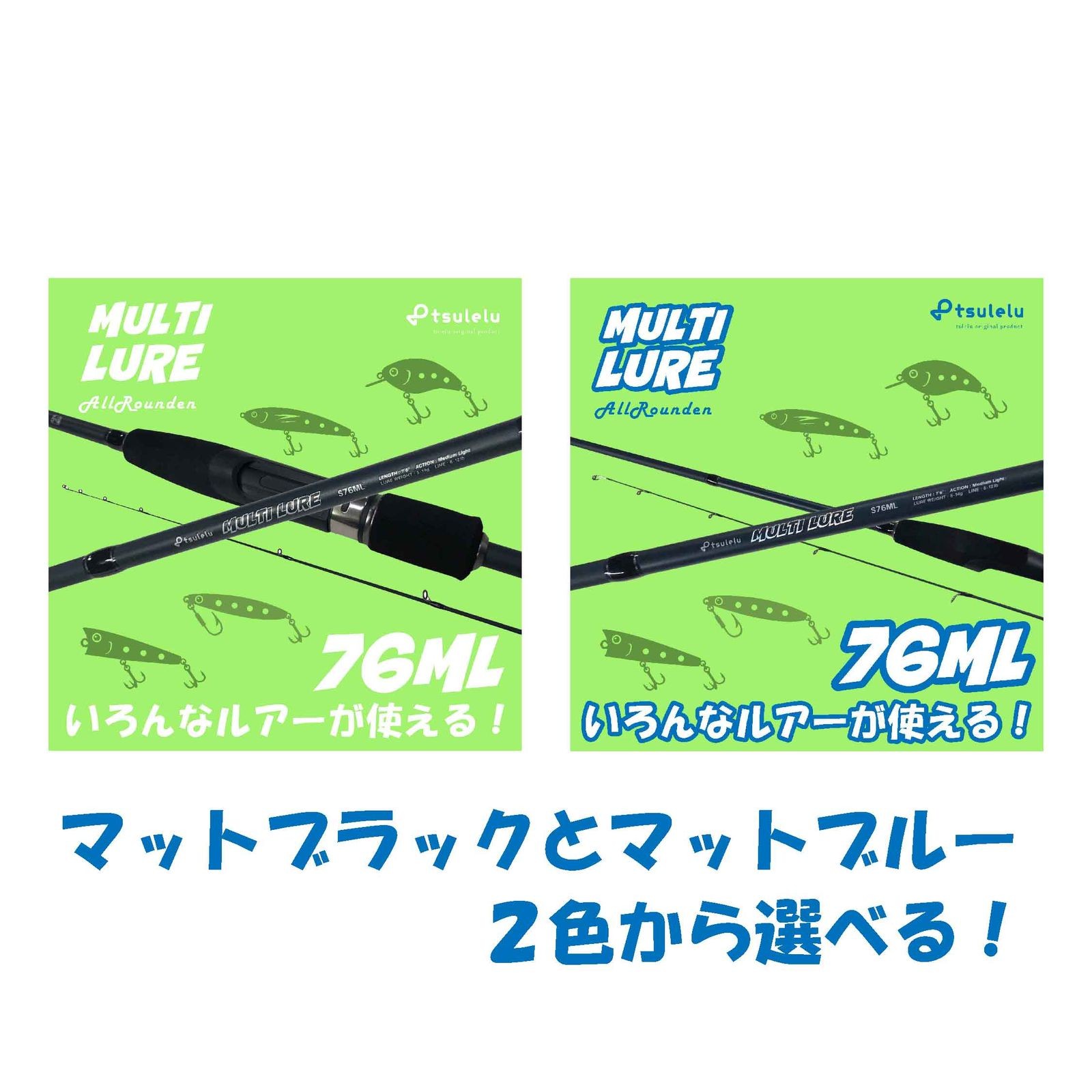 Trout Rod 76ML Multi-Lure Matte Black 2pc Carbon/Glass 2.28m Used