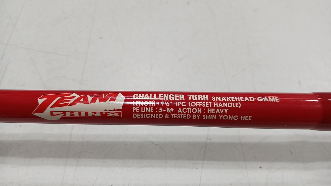 Team Shin Snakehead Bass Fishing Rod 7.6ft 250g PE5-8 Heavy Action