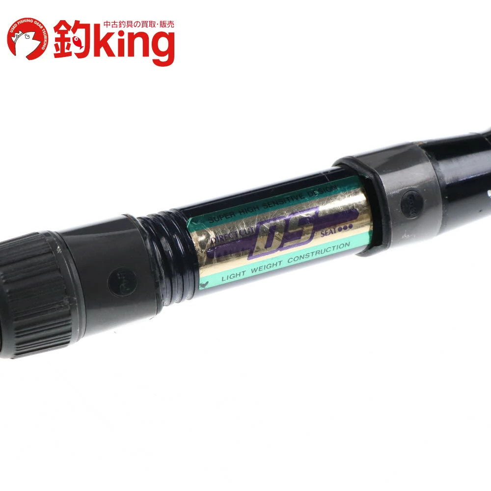 Olympic Boron Ishidai Aramica 480cm Fishing Rod – Used, Cracks, Custom Thread