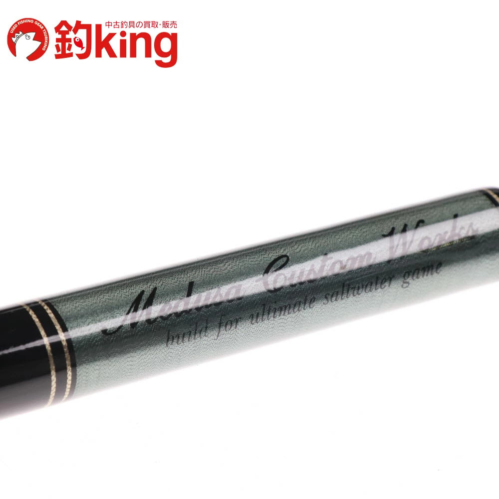 MC Works Raging Bull 95SD Shore Casting Rod 9’5″ 15kg Max Used