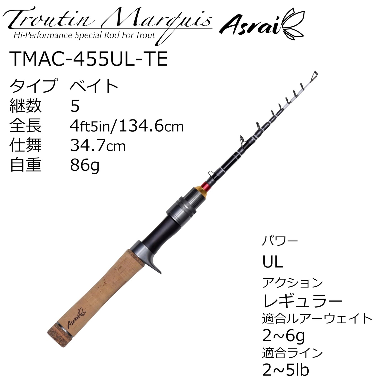 Abu Garcia Troutin’ Marquis Asley TMAC-455UL-TE Native Stream Fishing Rod