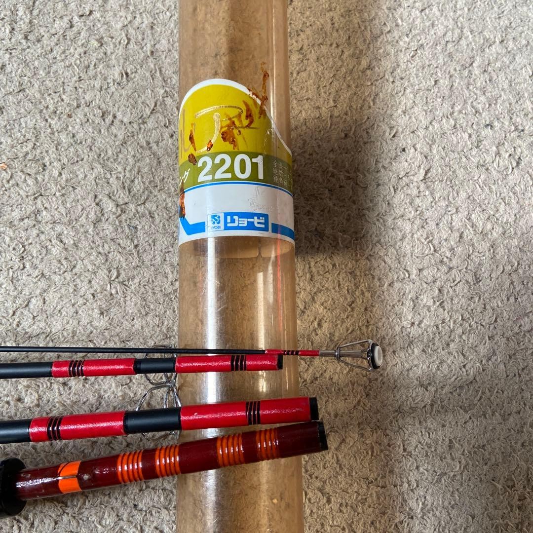 Ryobi 2201 Carbon Fishing Rod with Cork Handle & Case for Stream Fishing