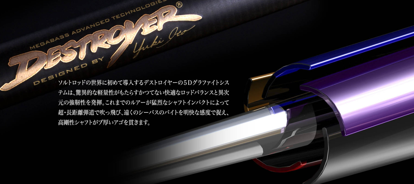 Megabass Cookai 空海 Gulf CKG-70M+S For boat game strategy Salt Water Rod From JP