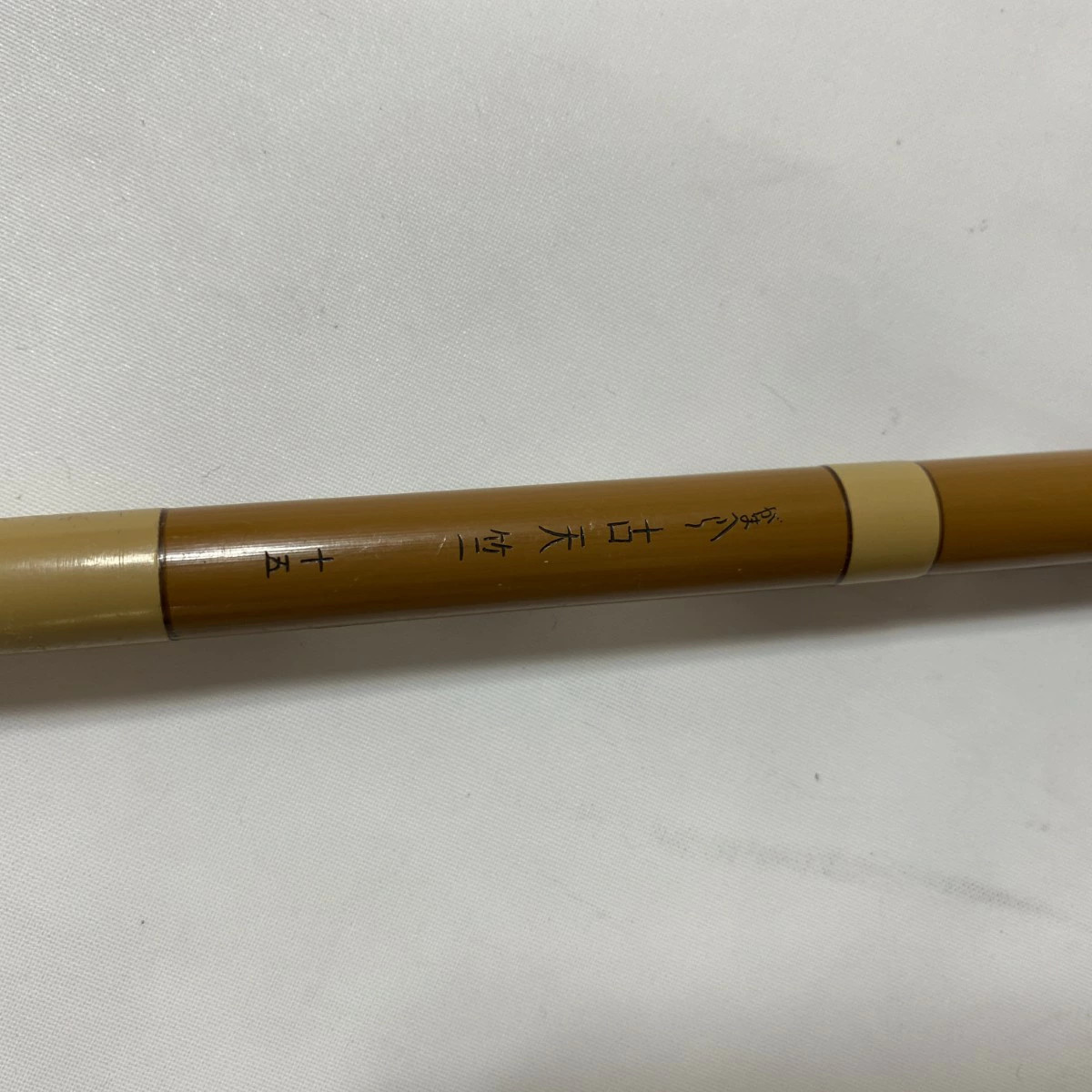 Gamakatsu Old Tenjiku Fishing Rod B Rank, 6.6ft (80in) Used, with Bag