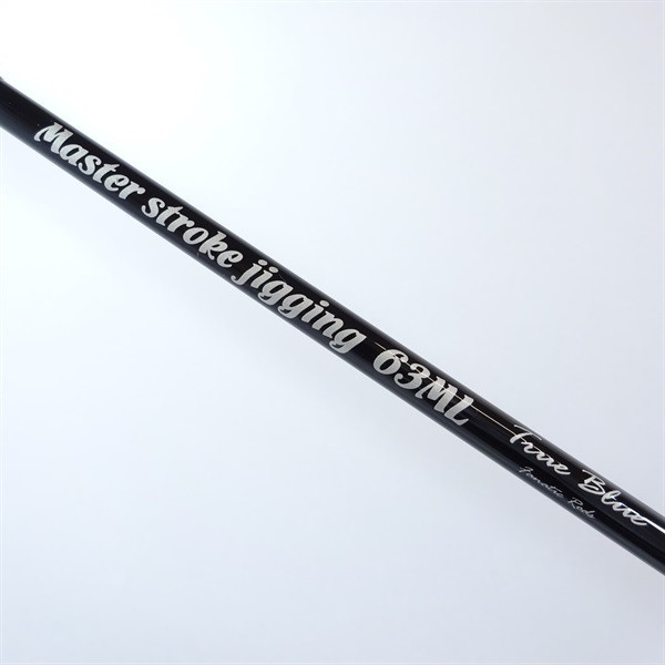 Melon shop workshop Master Stroke Jigging 63ML Cond/C