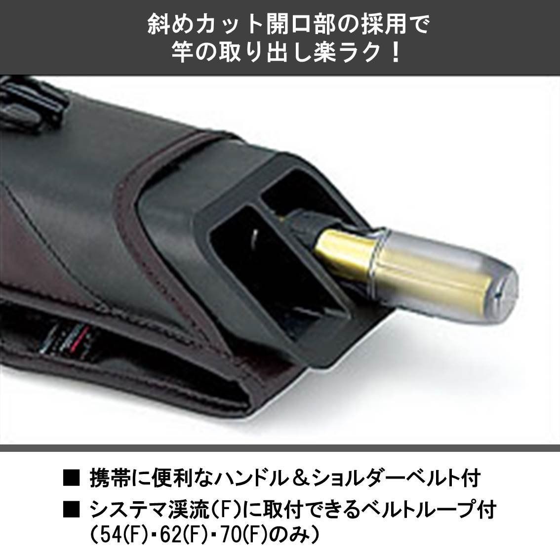 DAIWA Rod Case Keiryu 62F Black Lightweight Fishing Rod Holder