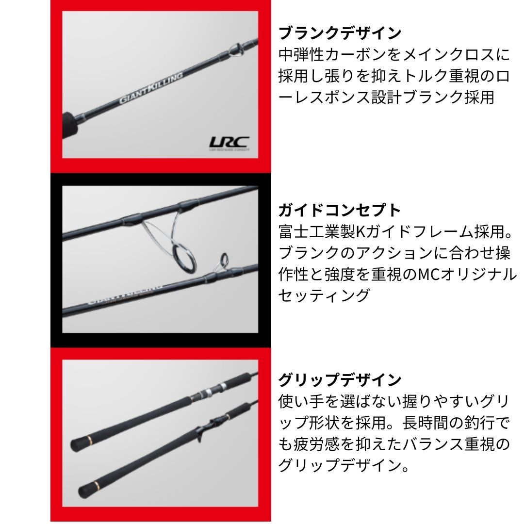 Major Craft Giant Killing 1G GK1-B60M 6ft Spinning Rod, RF Action, Used