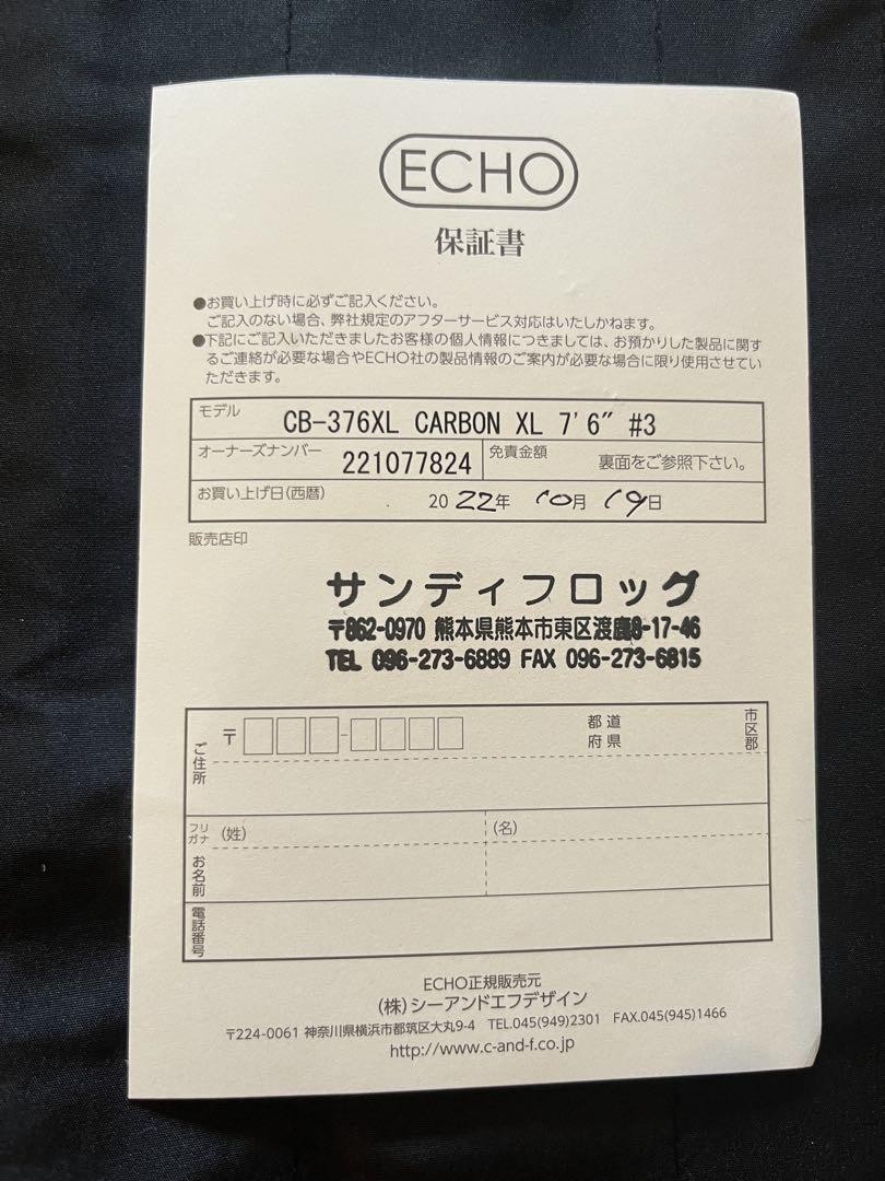 ECHO CARBON-XL 7’6″ #3 Fly Rod Fishing