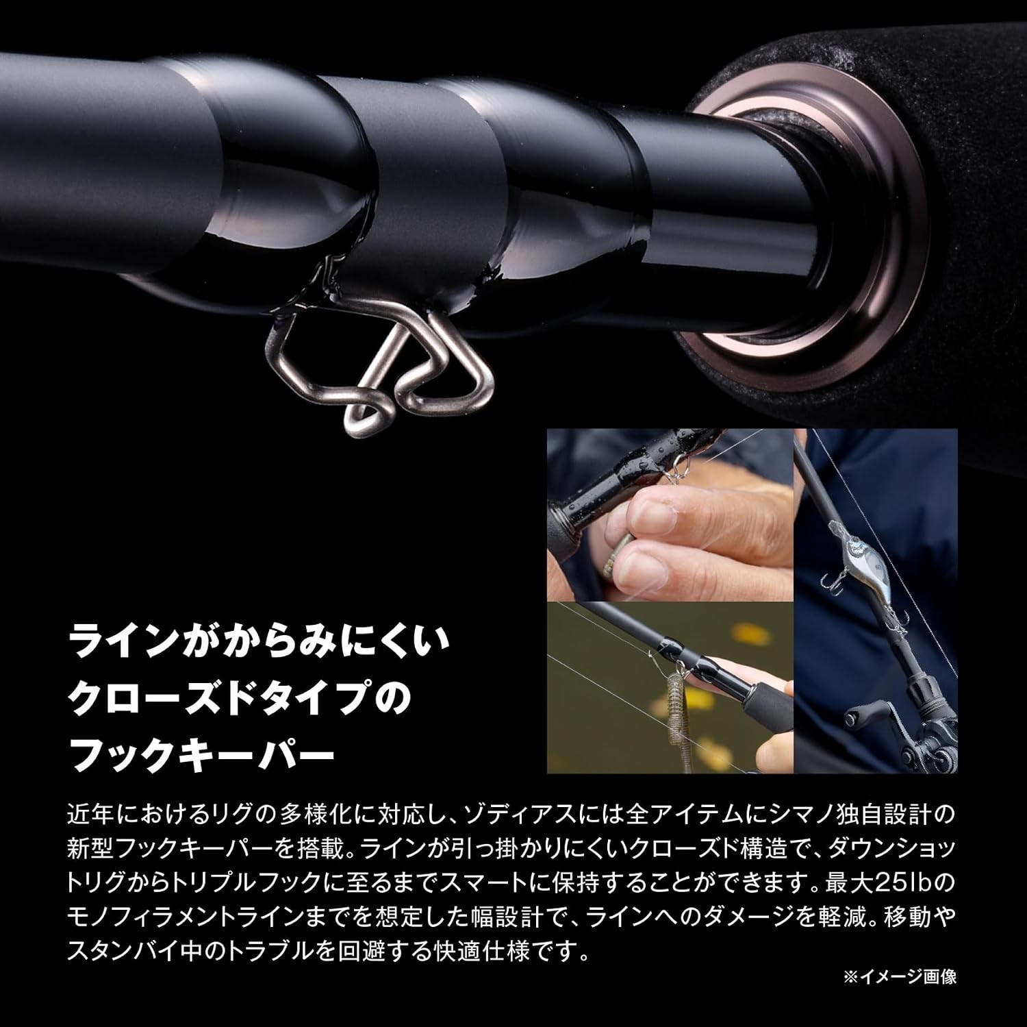 Shimano 26 Zodias 264UL-2 Bass Rod