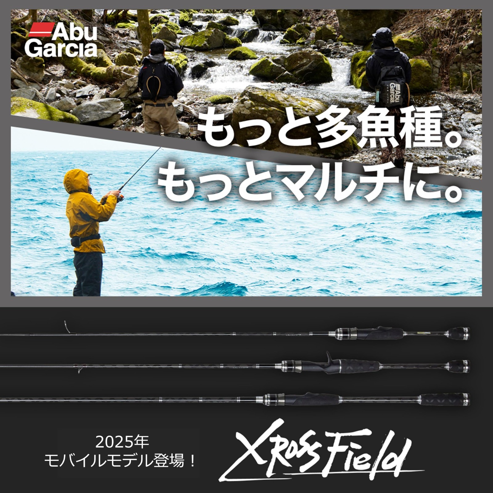 Abu Garcia XrossField XSFC-645ML-MB Mobile Multi Piece Fishing Rod Travel