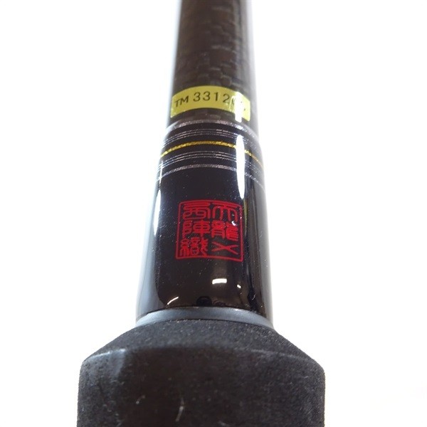 Tenryu Power Master Heavy Core PMH110H Cond/A