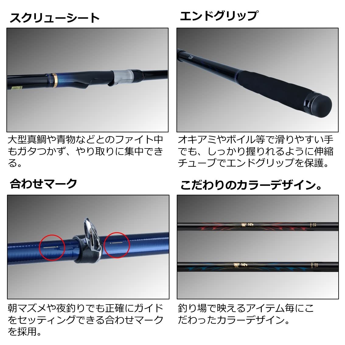 DAIWA Gokyu Hiramasa 4.5-53 Ento Q Blue Surf Casting Rod