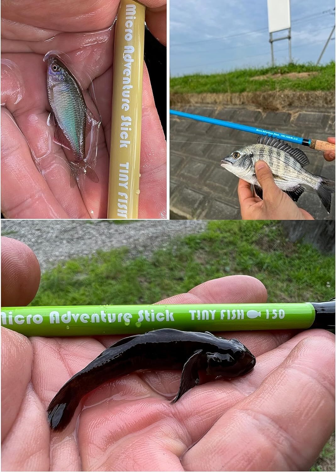 ** SHIMOTSUKE Micro Adventure Stick TINY FISH+RIG Sand color