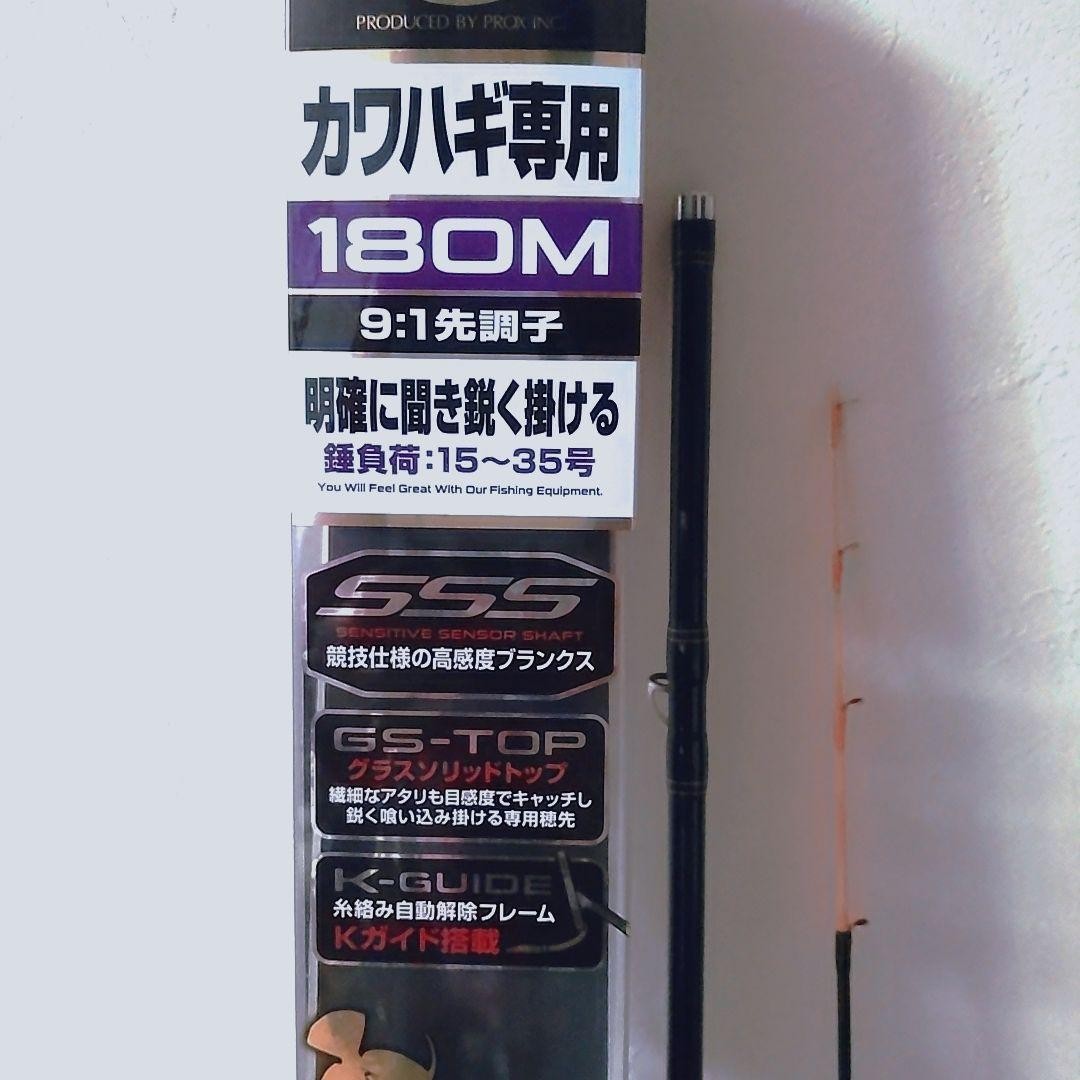 Prox KawaHagi Air K 180M Fishing Rod Snapped Tip Used Junk