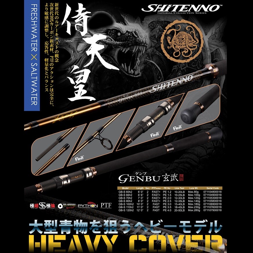 XZOGA SHITENNO GENBU GB-S 100H2 Shore Jigging Heavy Spinning Rod 3.05m 180gr