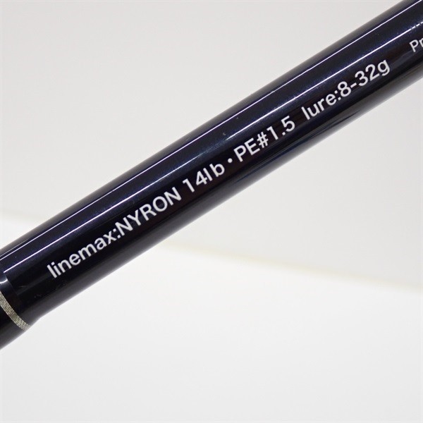 AIMS 08 Black Arrow 93ML Cond/C