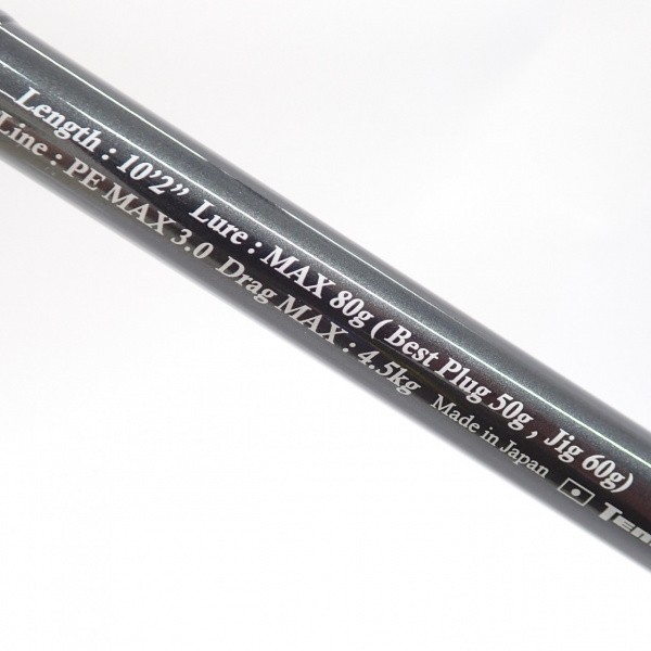 Tenryu PowerMaster PM1022S-MH Cond/C