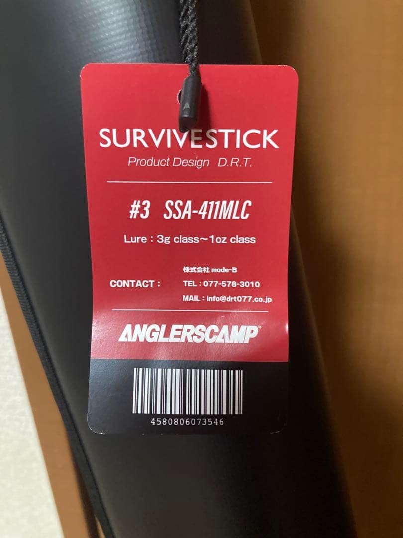 DRT SURVIVE STICK SSA-411MLC