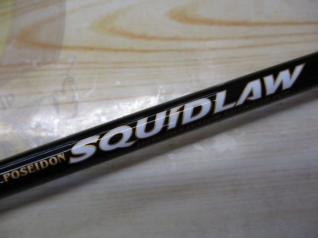 Evergreen Skid Low Imperial SIMS-86l Slackmaster 86 Saltwater Rod Shore Used