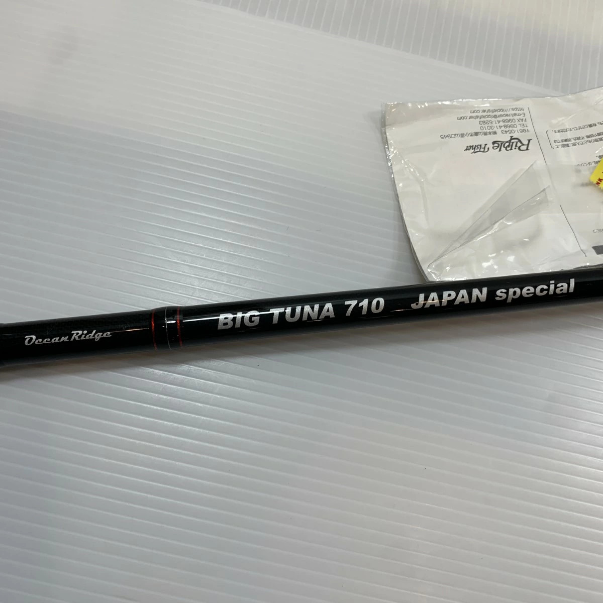 Ripple Fisher Big Tuna 710 Japan Special Fishing Rod Used C Rank