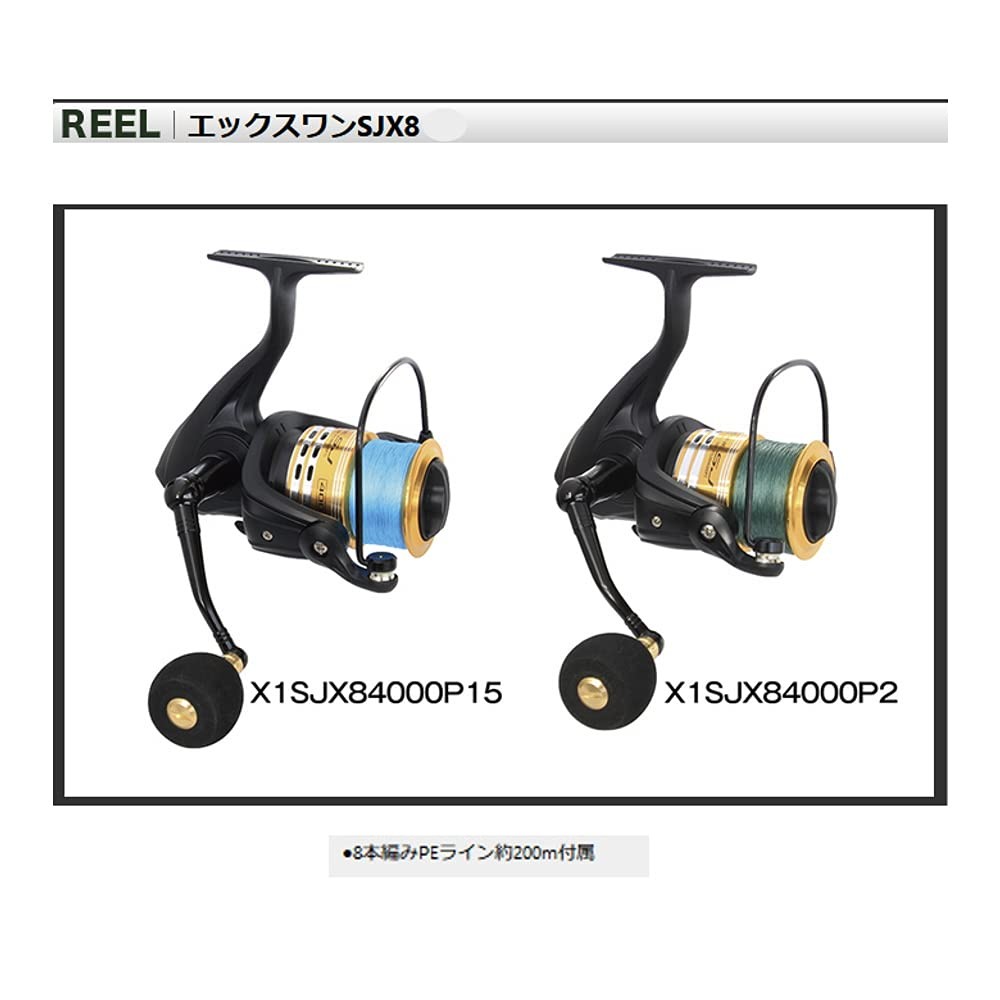 Prox X1 SJX8 PE line No. 1.5/200M included No. 4000 size X1SJX84000P15 Black