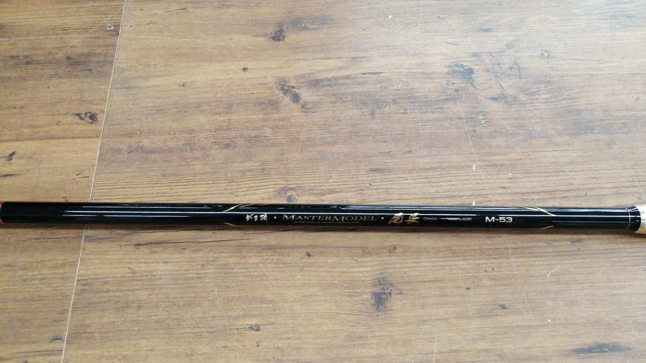 GAMAKATSU Gamaiso M-53 5.3m (208in) Fishing Rod, Slightly Used, Surf/Sea Bass