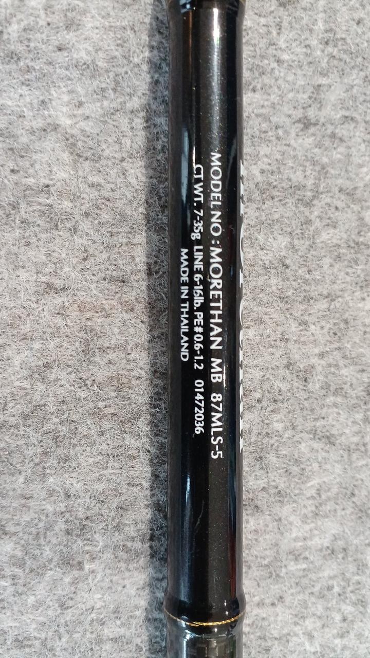 Daiwa Morethan MB 87MLS-5 Sea Bass Fishing Rod 8.7ft 145g 7-35g Lure