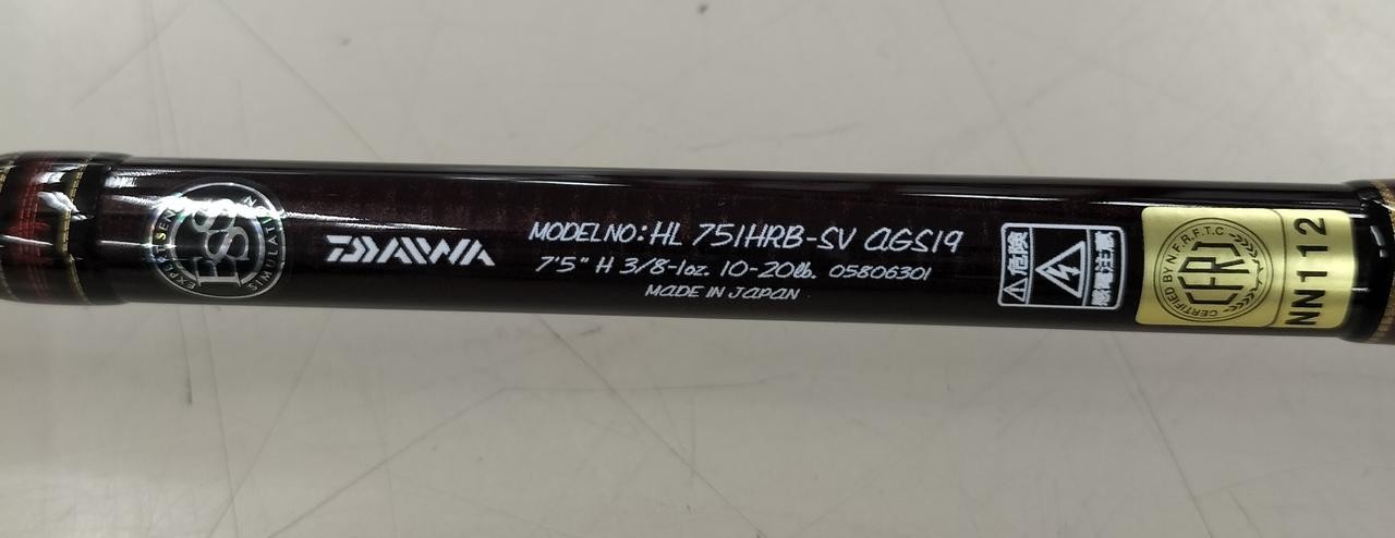 Daiwa Heartland Shippuu HL 751HBR-SV Bass Rod 2.26m (89in) with Soft Case
