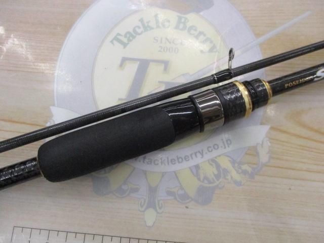 Evergreen Skid Low Imperial NIMS-77SL Feather Jerk 77 Saltwater Rod Shore Used