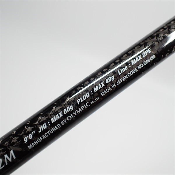 orim pic Graphite Leader Remote GONR S96M Cond/B