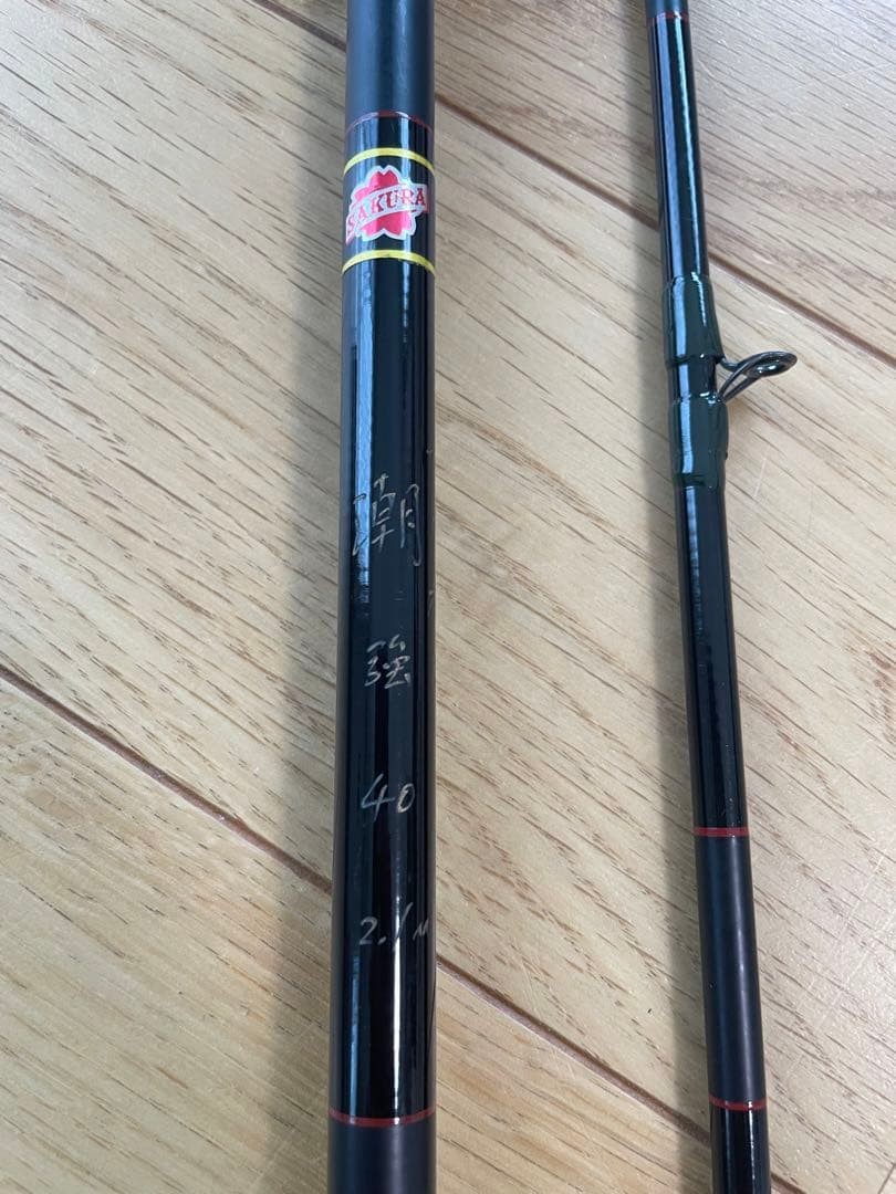 40″ Fishing Rod Tidestrength 2.1m Used, High Quality, Discounted