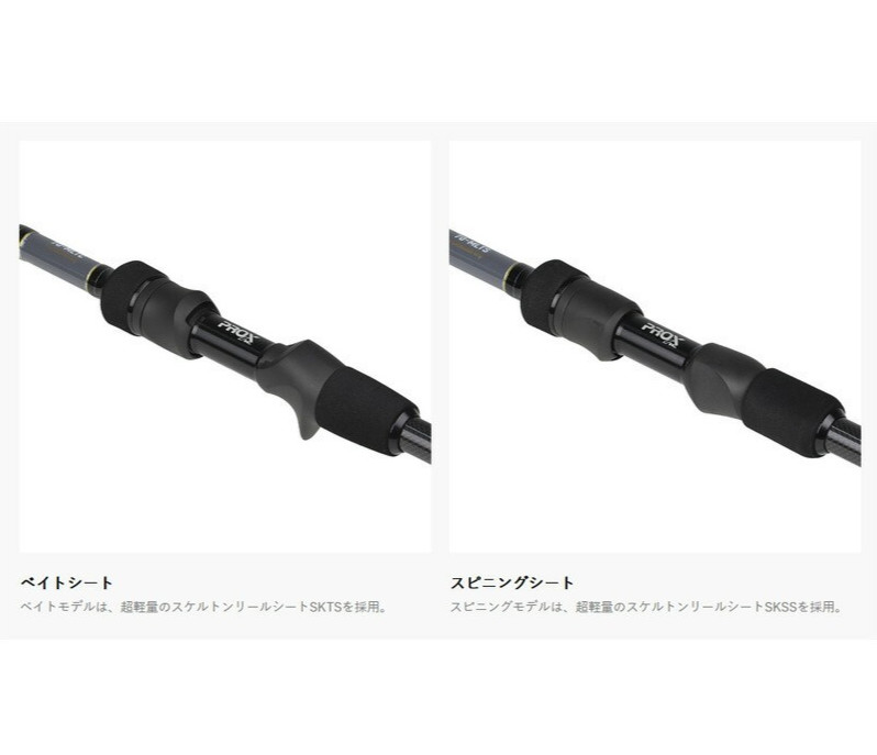 New release PROX MICRO SALT TE Telescopic Salt Lure Rod variations